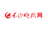 長(cháng)沙晚报网丨绿之韵集团向湖(hú)南省九嶷山(shān)舜帝陵基金会捐赠30万元