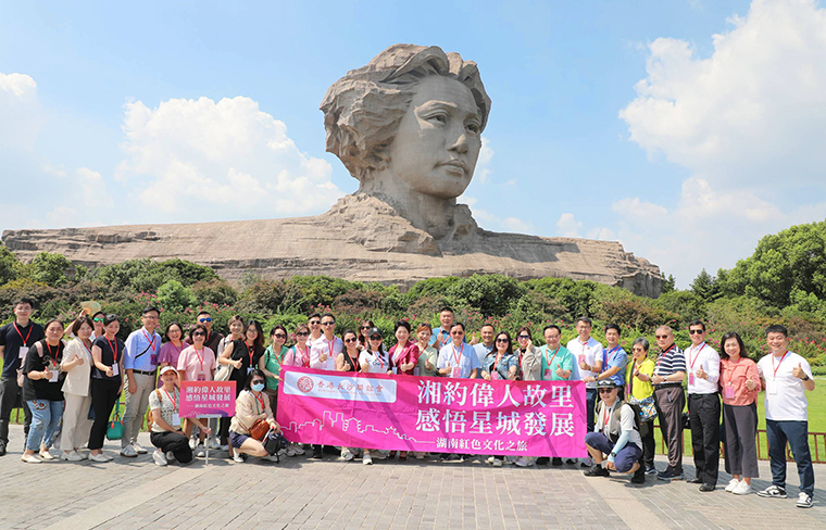 香港立法会议员湖(hú)南红色文(wén)化之旅完美收官，胡國(guó)安董事長(cháng)全程陪同，助力港湘高质量发展