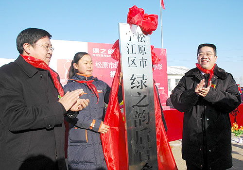 风雪(xuě)千里 希望同行