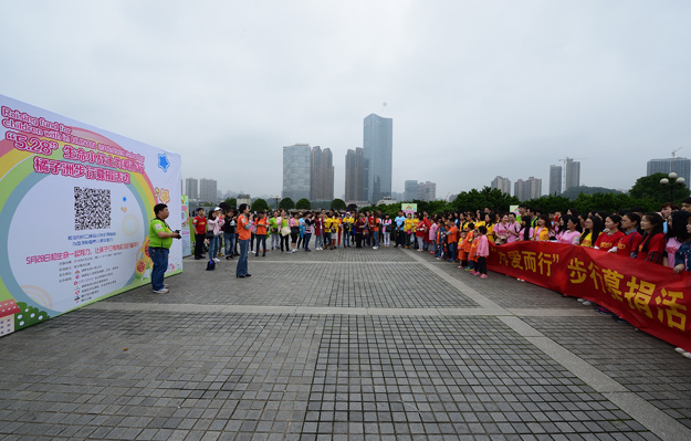 爱心传递 情满湘江——绿之韵公益基金会牵手生命小(xiǎo)战士会“橘子洲步行募捐”活动纪实