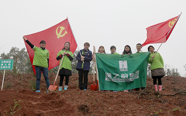 共播种·同成長(cháng)——绿之韵集团党委、团委开展义務(wù)植树活动