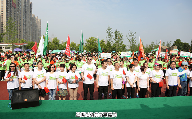 健康中國(guó)丨绿之韵集团公益健康跑（長(cháng)沙松雅湖(hú)站）成功举行，為(wèi)贫困母亲献爱5.20公里